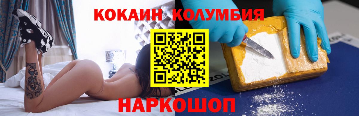 Кокаин Боливия Белово