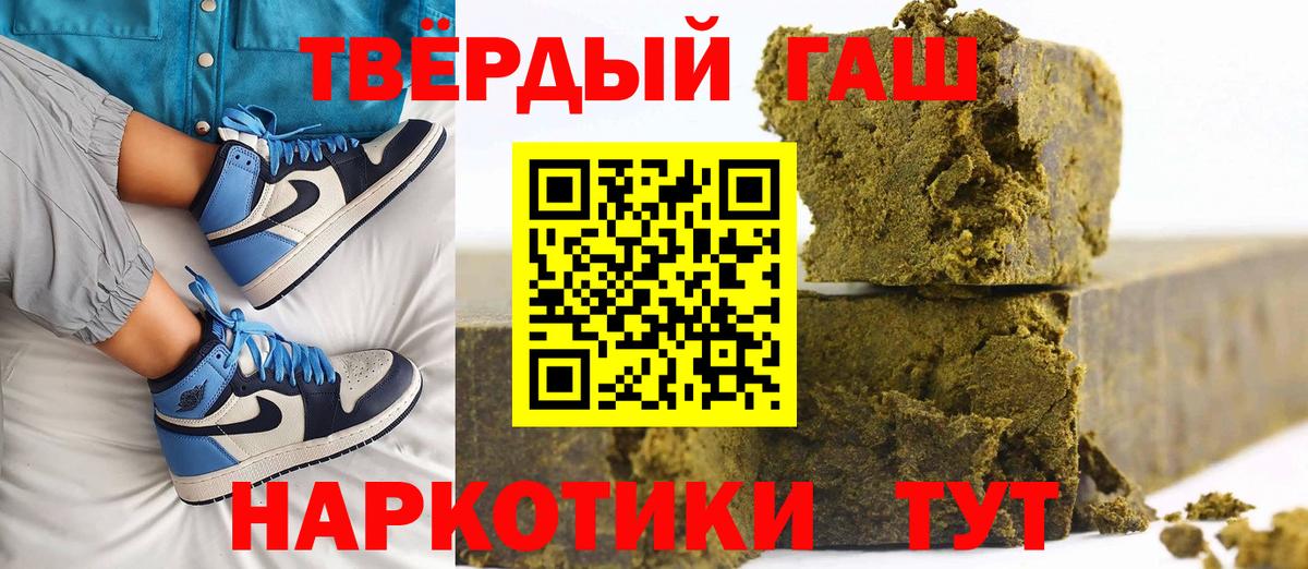 Гашиш гашик  Вход с VPN  Белово  Гашиш хэш 