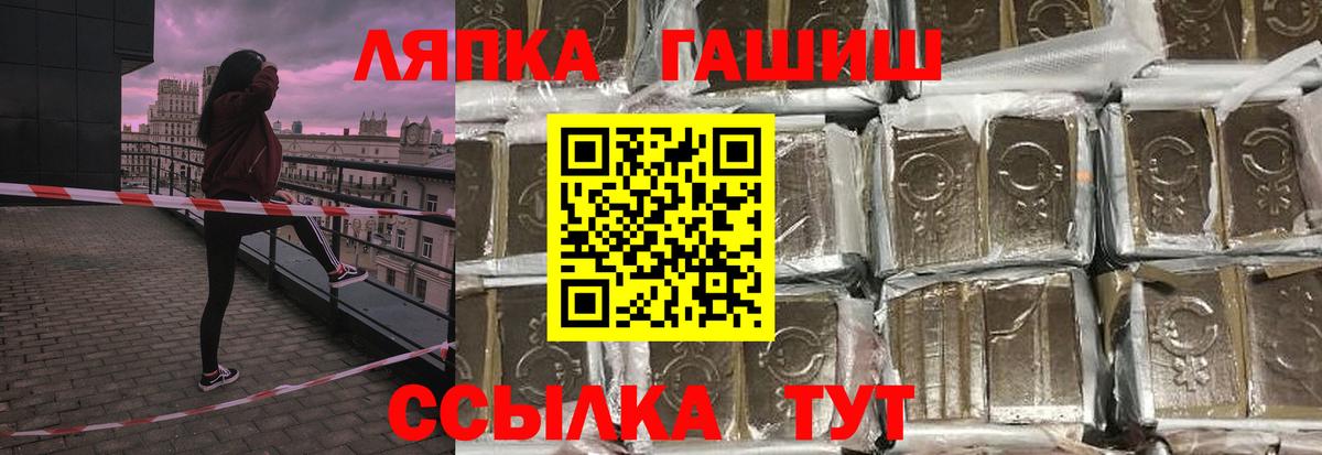ГАШИШ хэш Белово
