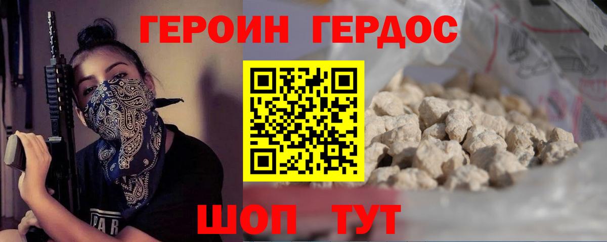 МЕФ   LSD-25  Конопля  Codein  ГАШ  Alpha PVP СК   Вход с VPN  Белово  Меф  COCAIN 