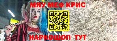 ПСИЛОЦИБИНОВЫЕ ГРИБЫ Анжеро-Судженск