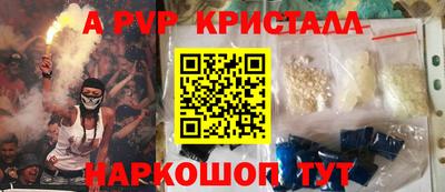 кокс Ангарск