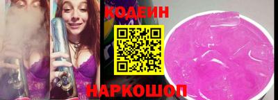 ПСИЛОЦИБИНОВЫЕ ГРИБЫ Анжеро-Судженск
