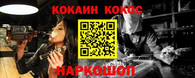 ПСИЛОЦИБИНОВЫЕ ГРИБЫ Анжеро-Судженск