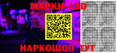 кокс Ангарск