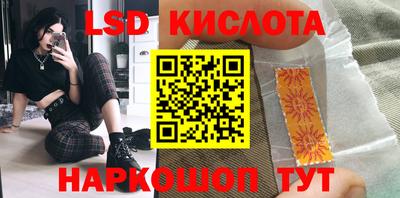 кокс Ангарск