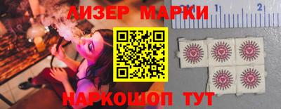 кокс Ангарск