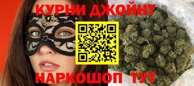 мефедрон Анапа