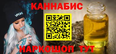 мефедрон Анапа