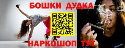 мефедрон Анапа
