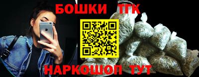 ПСИЛОЦИБИНОВЫЕ ГРИБЫ Анжеро-Судженск