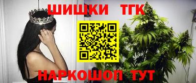 мефедрон Анапа