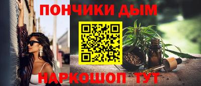 мефедрон Анапа