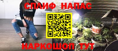 мефедрон Анапа