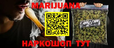 ПСИЛОЦИБИНОВЫЕ ГРИБЫ Анжеро-Судженск