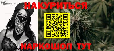 кокс Ангарск