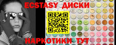 мефедрон Анапа