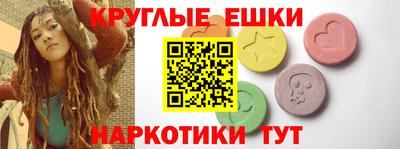 ПСИЛОЦИБИНОВЫЕ ГРИБЫ Анжеро-Судженск