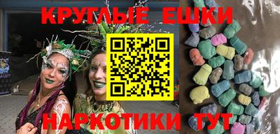 ПСИЛОЦИБИНОВЫЕ ГРИБЫ Анжеро-Судженск