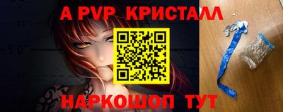 мефедрон Анапа