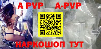 кокс Ангарск