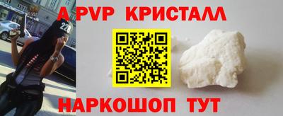 мефедрон Анапа