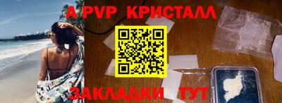 ПСИЛОЦИБИНОВЫЕ ГРИБЫ Анжеро-Судженск