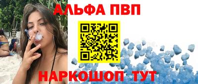 мефедрон Анапа