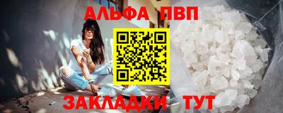 мефедрон Анапа