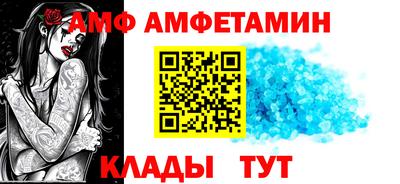 кокс Ангарск