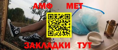 кокс Ангарск