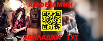 кокс Ангарск