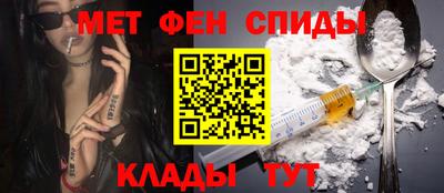 ПСИЛОЦИБИНОВЫЕ ГРИБЫ Анжеро-Судженск