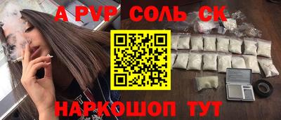 ПСИЛОЦИБИНОВЫЕ ГРИБЫ Анжеро-Судженск