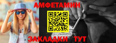 кокс Ангарск