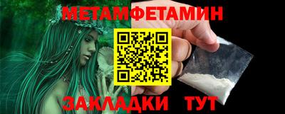 мефедрон Анапа