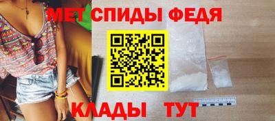 мефедрон Анапа