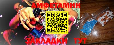 кокс Ангарск