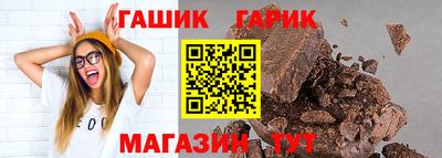 ПСИЛОЦИБИНОВЫЕ ГРИБЫ Анжеро-Судженск