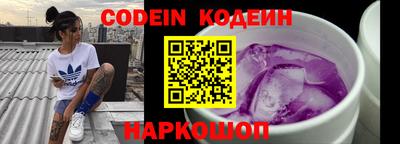 мефедрон Анапа