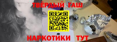 кокс Ангарск