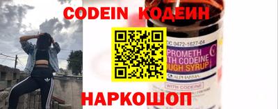 ПСИЛОЦИБИНОВЫЕ ГРИБЫ Анжеро-Судженск
