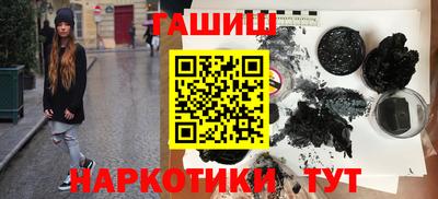 кокс Ангарск