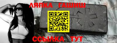 ПСИЛОЦИБИНОВЫЕ ГРИБЫ Анжеро-Судженск