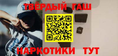 ПСИЛОЦИБИНОВЫЕ ГРИБЫ Анжеро-Судженск