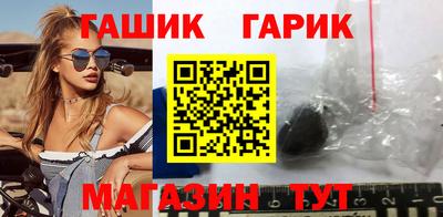 кокс Ангарск