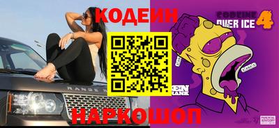 мефедрон Анапа