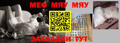 ПСИЛОЦИБИНОВЫЕ ГРИБЫ Анжеро-Судженск