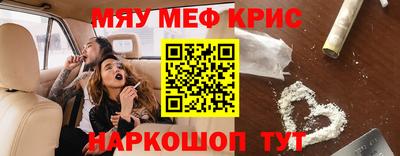 кокс Ангарск