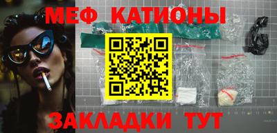 ПСИЛОЦИБИНОВЫЕ ГРИБЫ Анжеро-Судженск